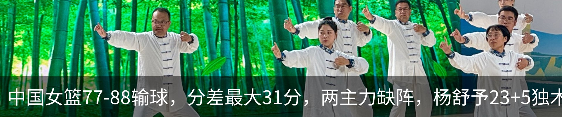 内页banner
