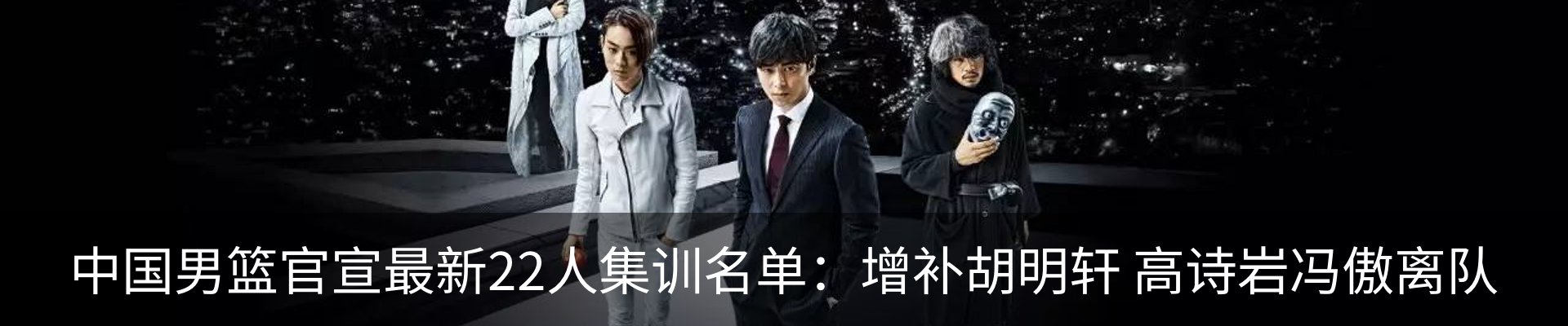 内页banner