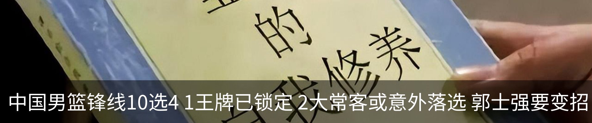 内页banner