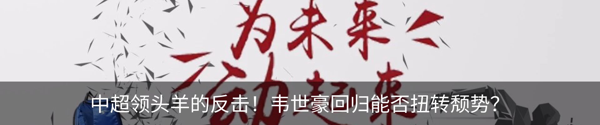 内页banner