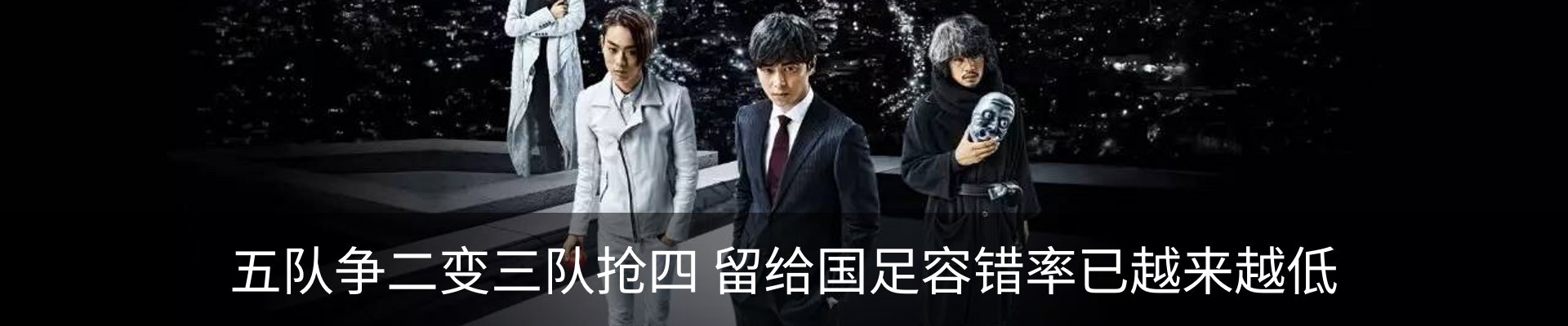 内页banner
