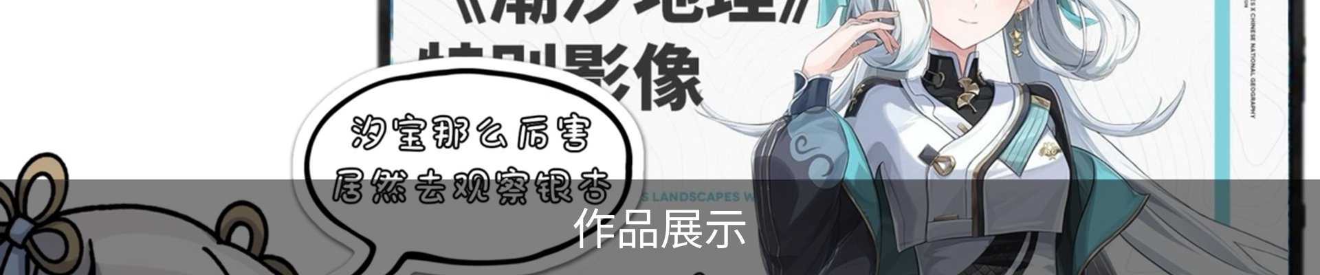 内页banner