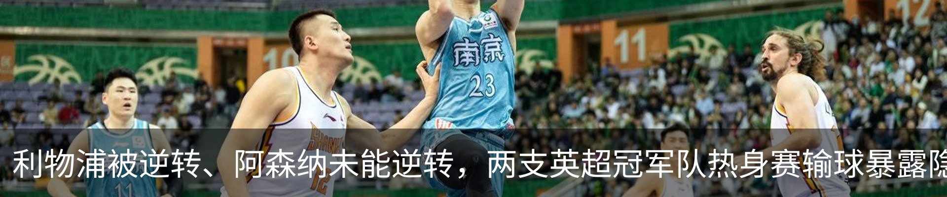 内页banner