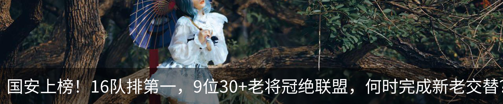 内页banner