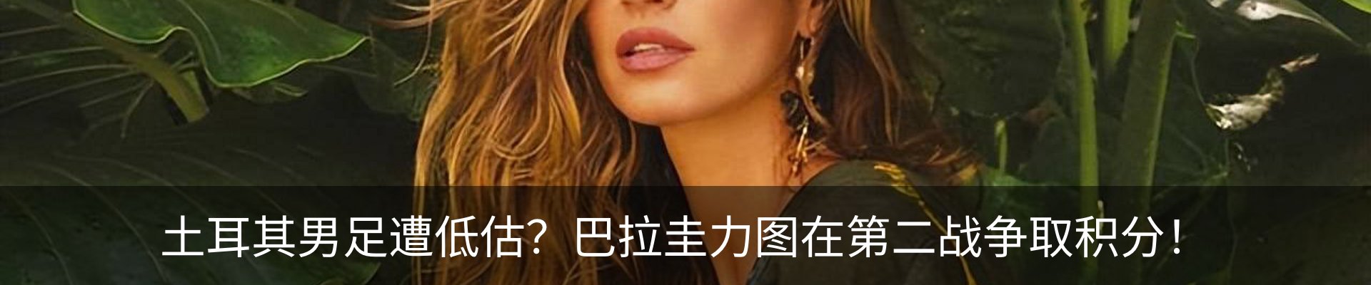内页banner