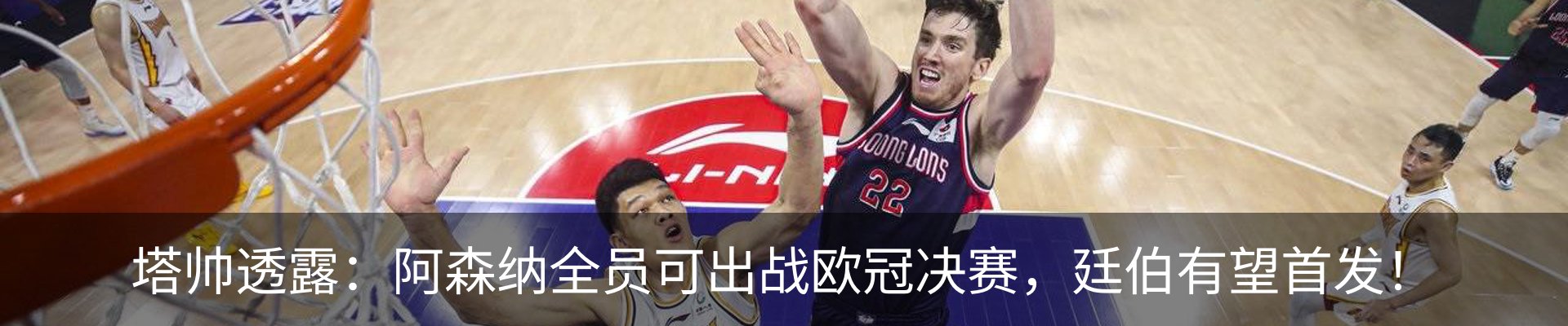 内页banner