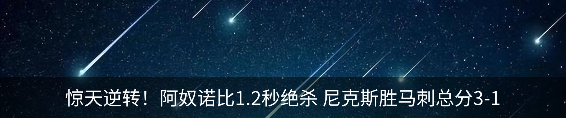 内页banner