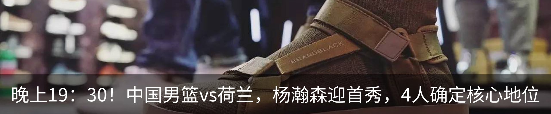 内页banner
