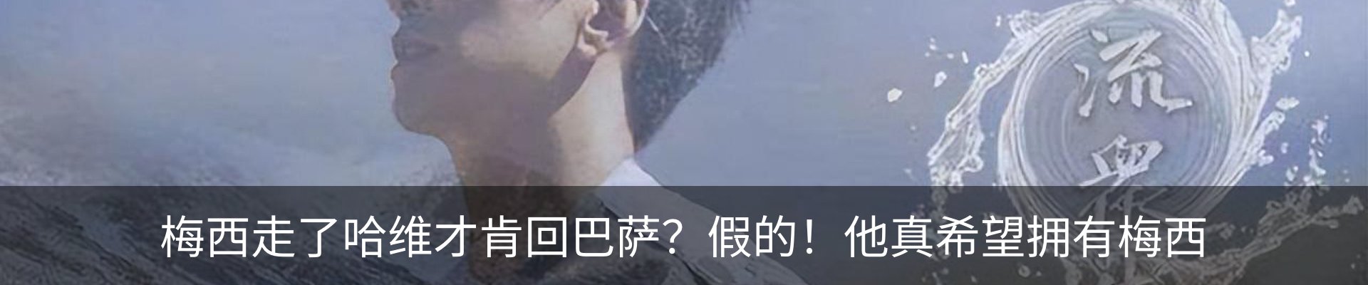 内页banner