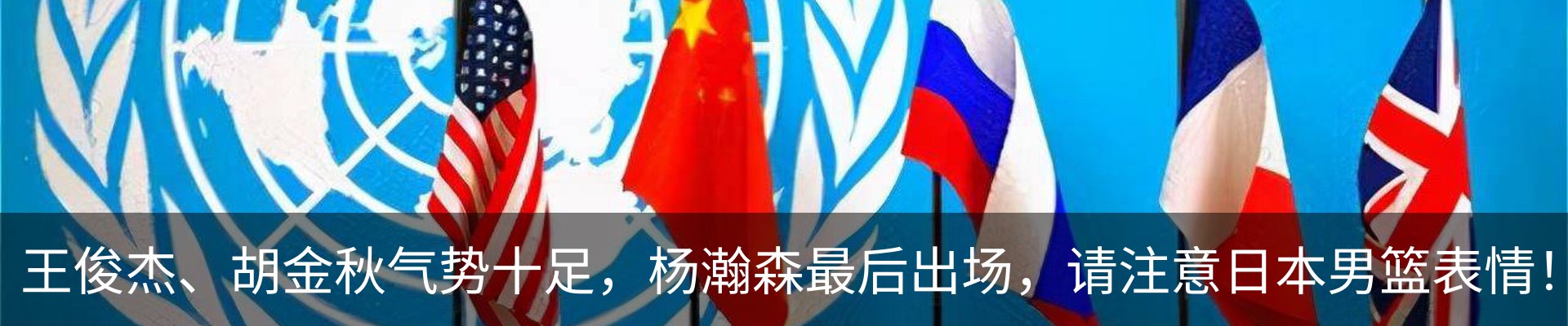 内页banner
