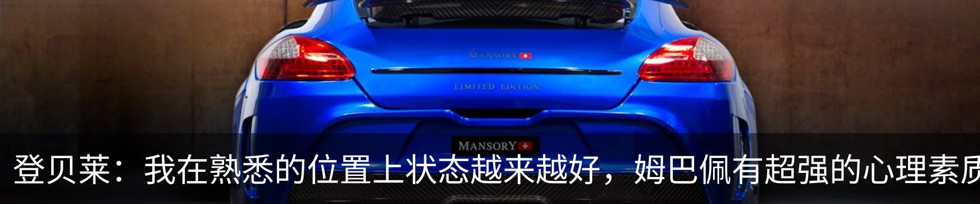内页banner