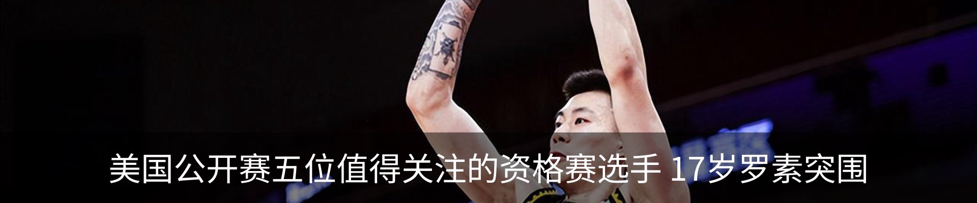 内页banner