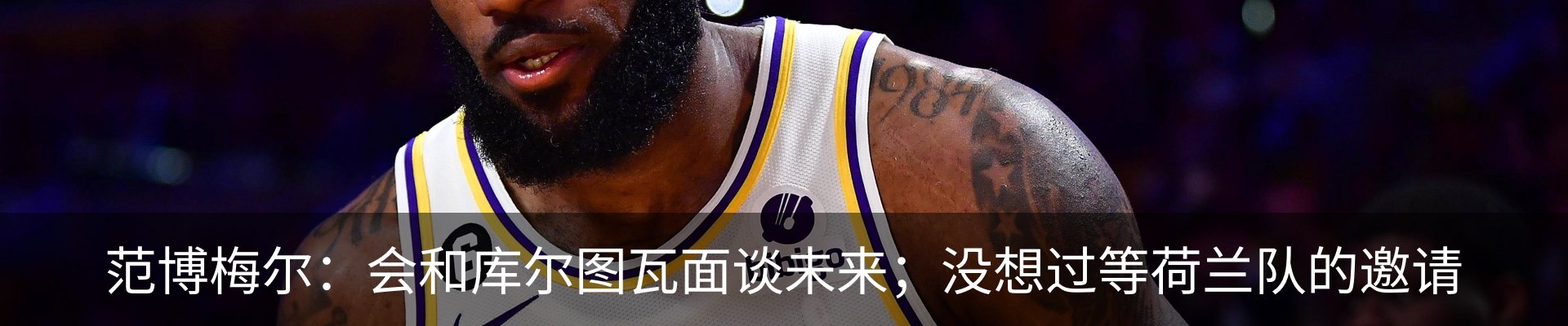 内页banner