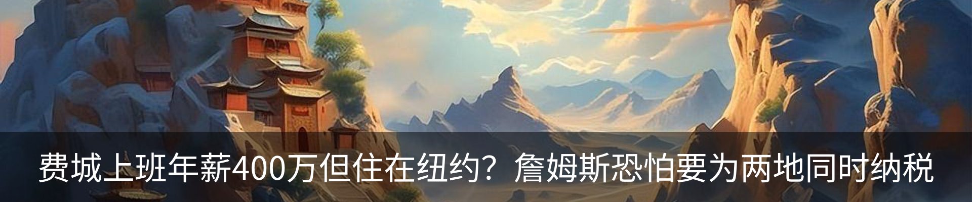 内页banner